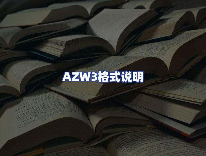 服务优势